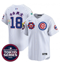 Men Chicago Cubs 18  Shota Imanaga White 2025 Tokyo Series Limited Stitched Baseball Jersey