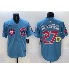 Men Chicago Cubs 27 Seiya Suzuki Blue 2025 Tokyo Series 2nd Alternate Limited Stitched Baseball Jersey Men Chicago Cubs 27 Seiya Suzuki Blue 2025 Tokyo Series 2nd Alternate Limited Stitched Baseball Jersey