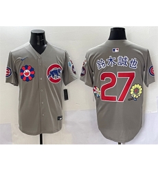 Men Chicago Cubs 27 Seiya Suzuki Grey 2025 Tokyo Series Limited Stitched Baseball Jersey Men Chicago Cubs 27 Seiya Suzuki Grey 2025 Tokyo Series Limited Stitched Baseball Jersey