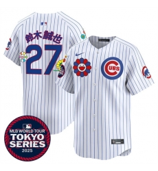 Men Chicago Cubs 27 u9234 u6728 u8AA0 u4E5F White 2025 Tokyo Series Limited Stitched Baseball Jersey Men Chicago Cubs 27 u9234 u6728 u8AA0 u4E5F White 2025 Tokyo Series Limited Stitched Baseball Jersey