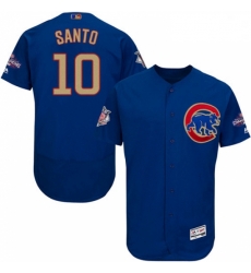Mens Majestic Chicago Cubs 10 Ron Santo Authentic Royal Blue 2017 Gold Champion Flex Base MLB Jersey Mens Majestic Chicago Cubs 10 Ron Santo Authentic Royal Blue 2017 Gold Champion Flex Base MLB Jersey