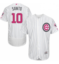 Mens Majestic Chicago Cubs 10 Ron Santo Authentic White 2016 Mothers Day Fashion Flex Base MLB Jersey