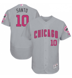 Mens Majestic Chicago Cubs 10 Ron Santo Grey Mothers Day Flexbase Authentic Collection MLB Jersey Mens Majestic Chicago Cubs 10 Ron Santo Grey Mothers Day Flexbase Authentic Collection MLB Jersey