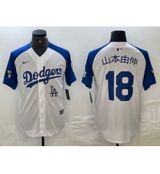 Men Los Angeles Dodgers 18 Yoshinobu Yamamoto White Blue Vin Patch Cool Base Stitched Baseball Jersey B Men Los Angeles Dodgers 18 Yoshinobu Yamamoto White Blue Vin Patch Cool Base Stitched Baseball Jersey B