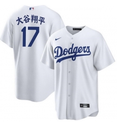 Youth Los Angeles Dodgers 17 Shohei Ohtani White Cool Base Stitched Jersey 3