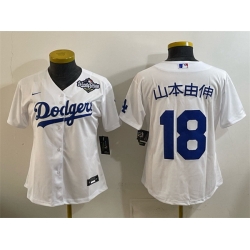 Youth Los Angeles Dodgers 18  Yoshinobu Yamamoto White 2025 World Series Home Cool Base Stitched Baseball Jersey