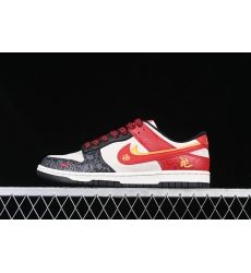 Nike Dunk SB Low Women Shoes 085 Nike Dunk SB Low Women Shoes 085